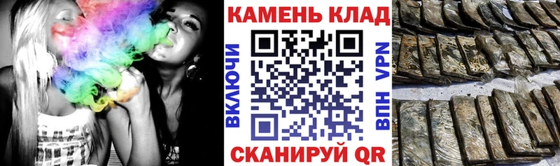 Купить наркотик Шилка Codein КОКАИН Меф Каннабис ГАШИШ Alpha-PVP