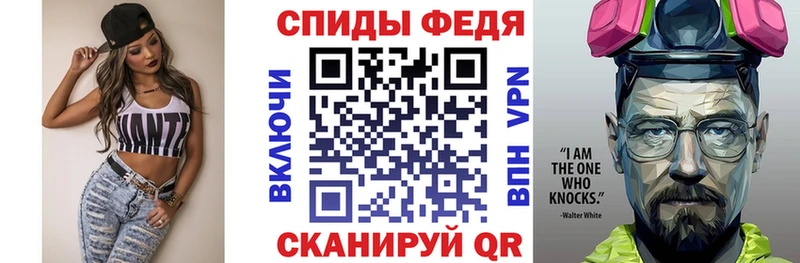 АМФЕТАМИН 98%  где купить   Шилка 