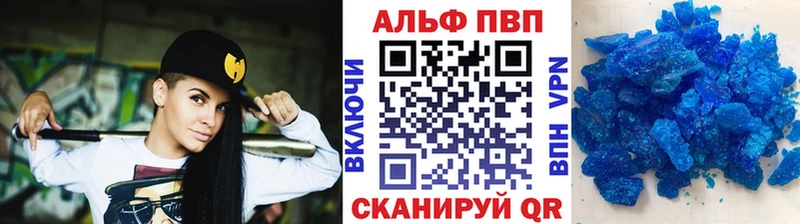 A-PVP крисы CK  MEGA ONION  Шилка 