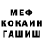 ГАШ хэш Johan Nino