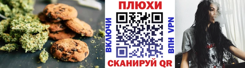 Печенье с ТГК конопля  Шилка 