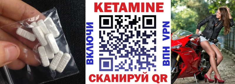 КЕТАМИН ketamine  продажа наркотиков  гидра как войти  Шилка 