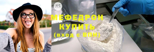 трава Арсеньев