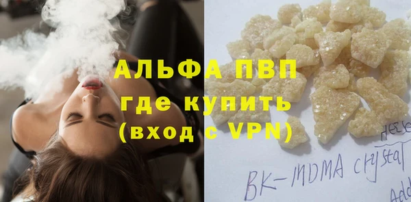 бутик Армянск