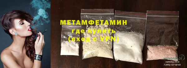 меф Аркадак