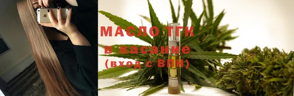 бутик Армянск
