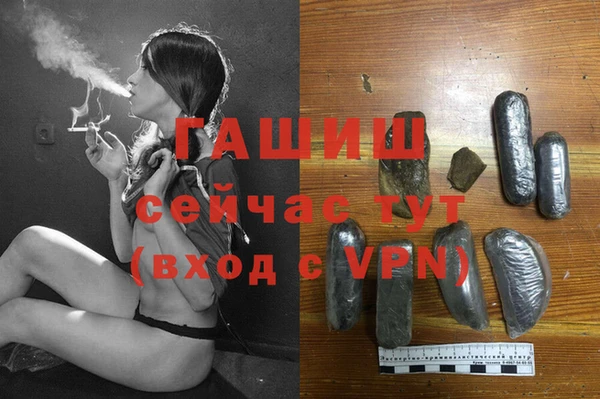 бутик Армянск