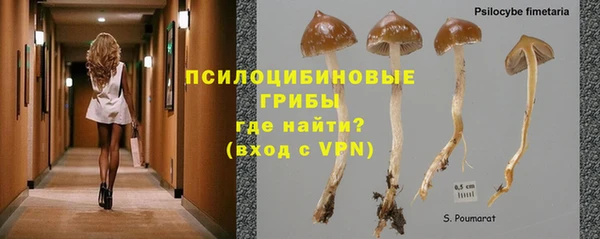 бутик Армянск