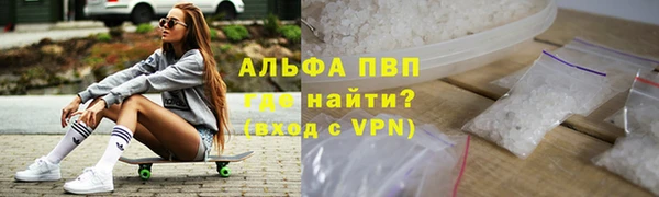 трава Арсеньев