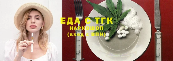 меф Аркадак