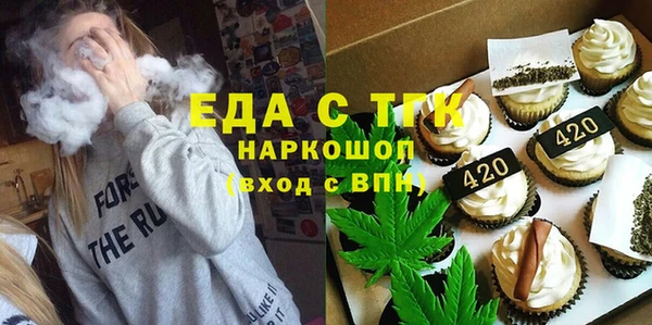трава Арсеньев