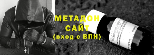 бутик Армянск