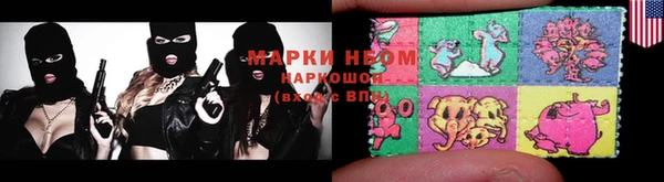 бутик Армянск