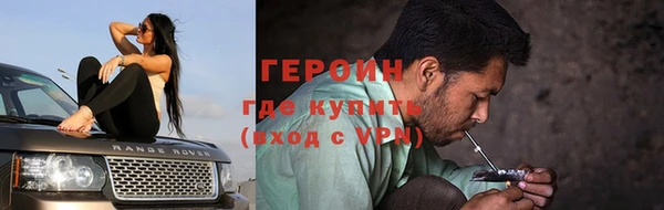трава Арсеньев