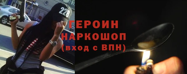 бутик Армянск