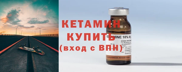 бутик Армянск