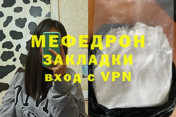 меф Аркадак