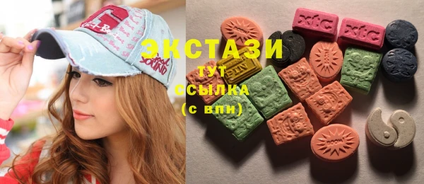 бутик Армянск