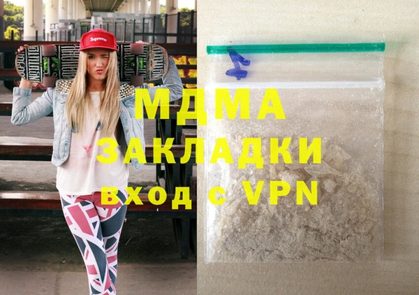 трава Арсеньев