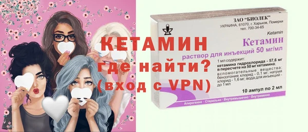 трава Арсеньев