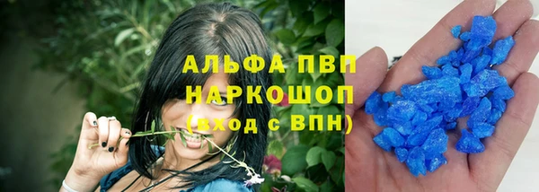 бутик Армянск