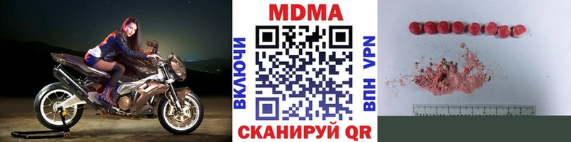 MDMA Molly  hydra маркетплейс  Шилка 