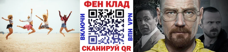 Первитин витя  где купить наркоту  Шилка 