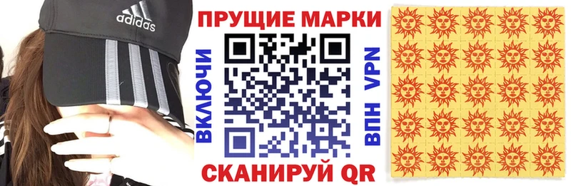 Марки N-bome 1,8мг  как найти закладки  Шилка 
