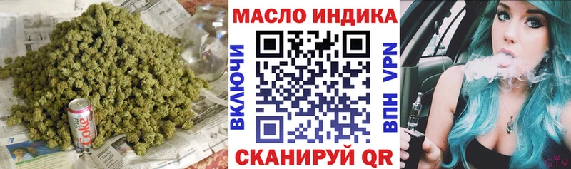 mega   сколько стоит  Шилка  Дистиллят ТГК концентрат 