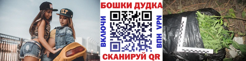 shop клад  Шилка  Каннабис Amnesia 